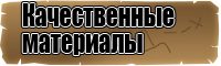 Полосатые штанишки